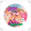 무인카페 선