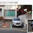 그린주택서비스 이미지
