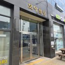 평촌역사거리 스마트스퀘어쪽 | 평촌역 미용실 벌써 몇번째 커트인지 모르겠는 예진원장님 온오브