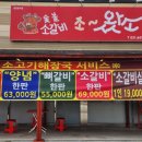 서동대로 8809번길 1 이미지