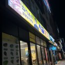 홍골 | 청주_가경동고기 임지훈의 시골생고기 홍골지구점 내돈내산 후기