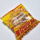 노담지숯불갈비 | 간식으로 좋은 노브랜드 숯불갈비맛 버거 후기