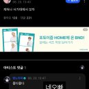 2026 서울가요대상 후기