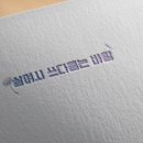 주식회사 하이브로 네이버블로그