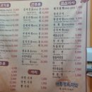 미당정육식당
