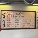(주)금선 - 9195 | (주)금선