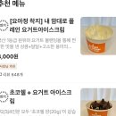 아 ㅅㅂ 요아정 착지가 뭔뜻인가 한참 고민했네 이미지