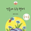 민들레산업 이미지