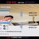 ▒▒ 【 1등바람 휘센~★ 】LG전자 시스템에어컨 【 본사등록 시스템에어컨 전문점 】에 시공설치 하세요^^ ▒▒ 이미지