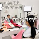 청주컨설팅 - 청주시 흥덕구 오송생명7로 105 | 청주 퍼스널컬러 레무아 퍼스널컬러 컨설팅 + 2인 후기
