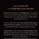 창작발레 레미제라블 이미지