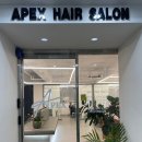 이당한의원 | 평택미용실 에이팩스 헤어살롱