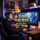 솔 인챈트 직업 추천 가이드! 메이지부터 전사까지 플레이 후기 분석