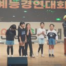 전국학생예능경연대회 이미지