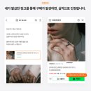 애즈커넥트 | 쇼핑하면서 돈 버는 놀라운 기회, 네이버 쇼핑 커넥트!