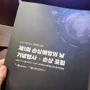 이성우2축사 | 중앙손상관리센터 고대 안암병원 후기
