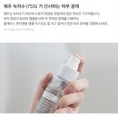 헤라 선크림외 기초화장품 이미지