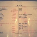 방화1동292 이미지