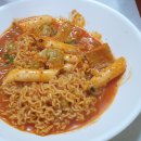 청솔분식 이미지