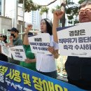 장애인 시설 ‘계명원’ 비리·학대 의혹 수사 촉구 이미지