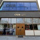 아우어베이커리광주 네이버블로그