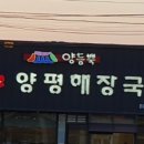 국토종주자전거길1-507 네이버블로그