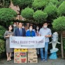 나주금성원