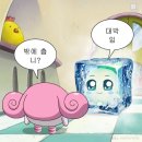 동해제빵소 이미지