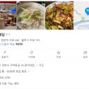 자하동길 18 이미지