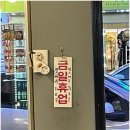 강남숯불철판닭갈비 이미지