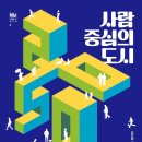 미래공간 이미지