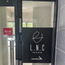 엘엔씨(LNC)