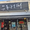 406-2-000012 | 제주도 3대 커피 유동커피 솔직후기 서귀포 커피맛집 추천