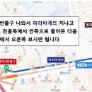 미면정양재칼국수샤브샤브