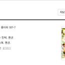 깊은골산장 이미지