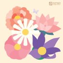 모두다꽃