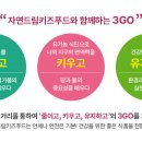 예쁜아이어린이집 이미지