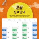 365오케이치과의원 이미지