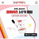 베스킨라빈스수락산점