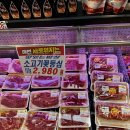 스마일 식자재마트 이미지