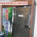 용지로169번길 이미지