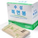 수성공업사 이미지
