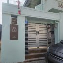 남구-044 | 광주남구사주 상담 잘 보는 곳 민성운담원 방문 후기