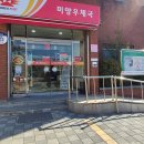 미양우체국 Daum카페