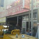 영남공구임대