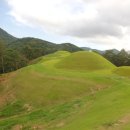 연산동고분군 이미지