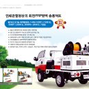 한아에쎄스