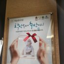 자윤한의원잠실점 네이버블로그