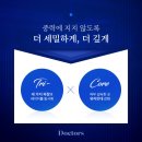 닥터스피부과의원 이미지
