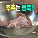 치킨선생 이미지